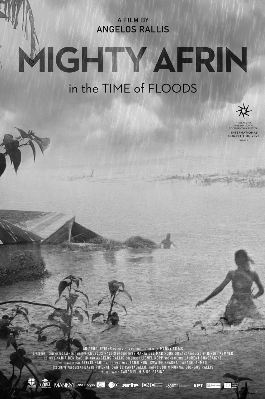 Η Αφρίν στον Καιρό της Πλημμύρας | Αττικόν | CFF Cine Club