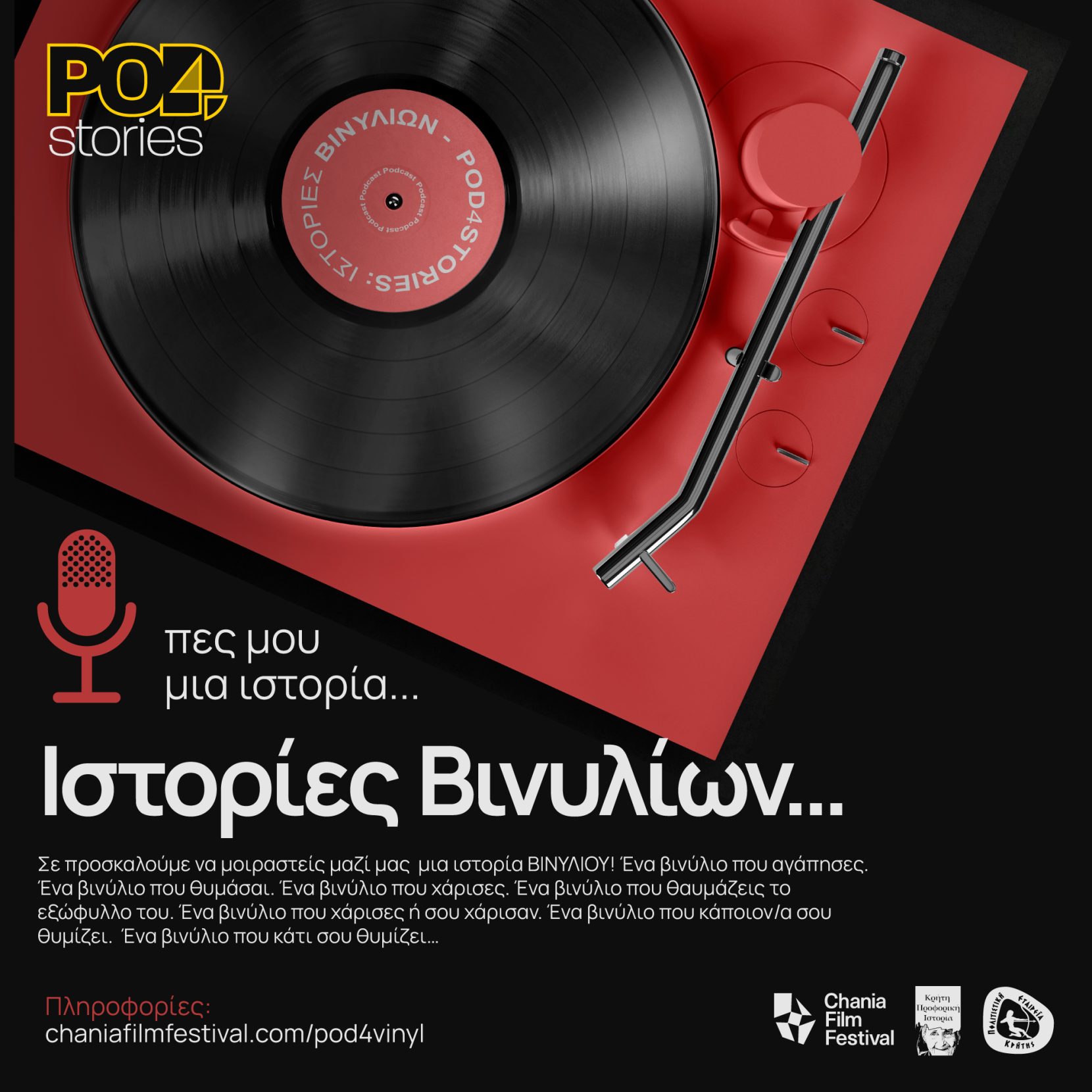 Pod4Stories