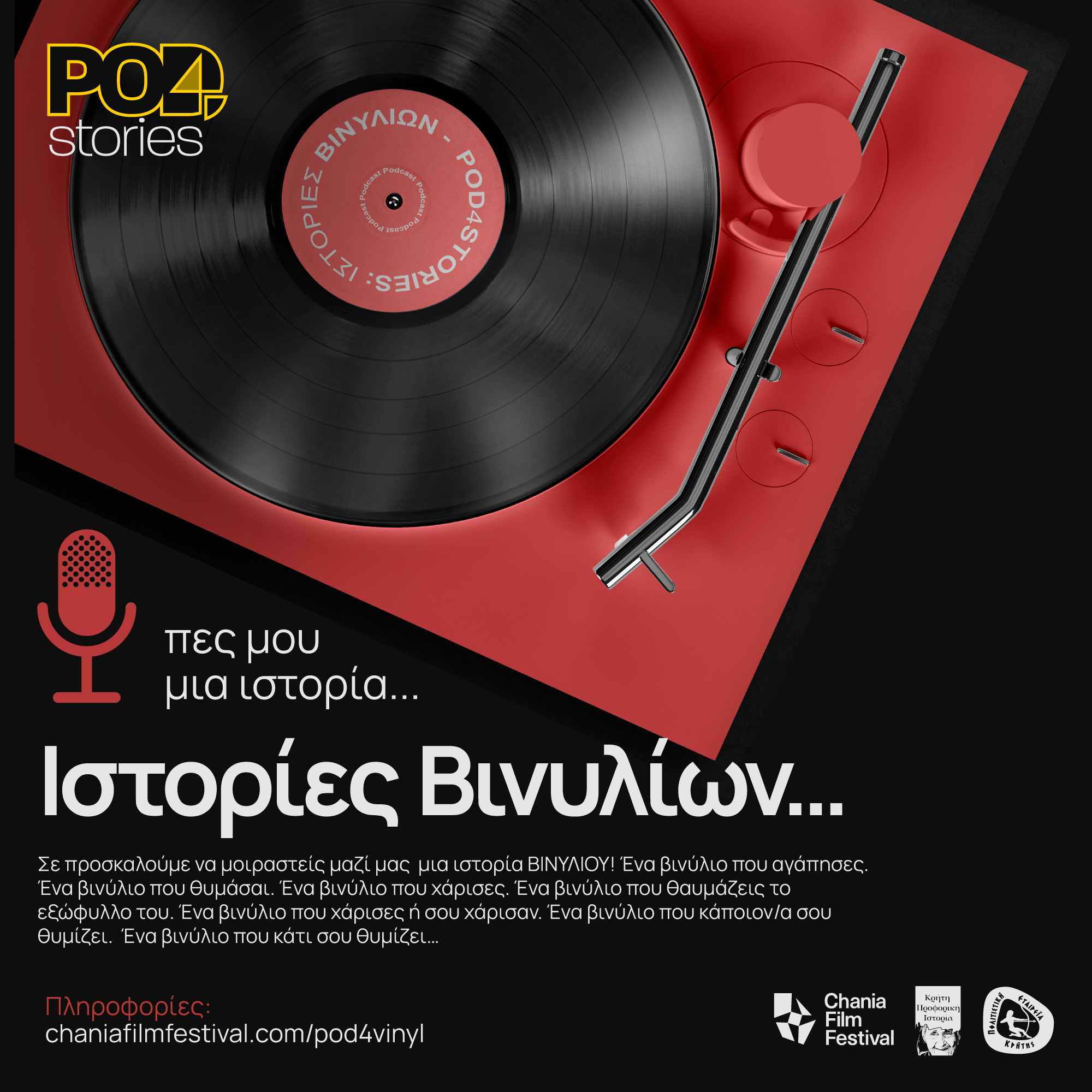 Pod4Stories